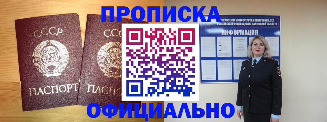 форма 3 в Апрелевке